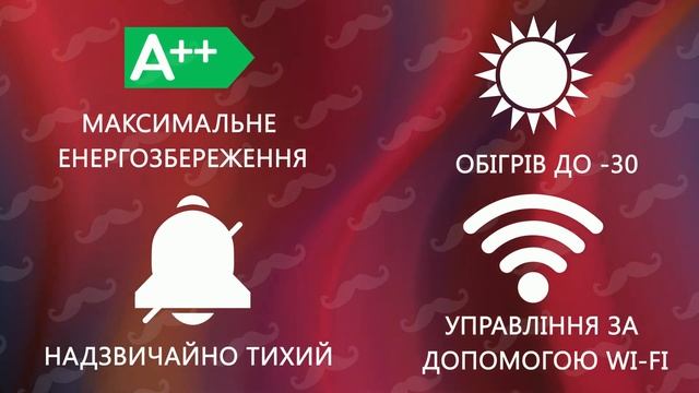 TOSOT - інноваційні технології сьогодні
