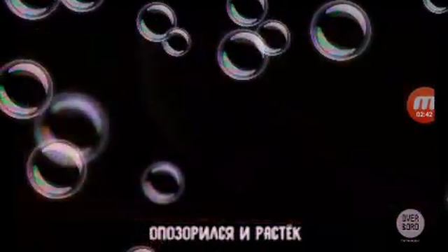 песня.бэнди и чернильная машина .раб смотреть онлайн