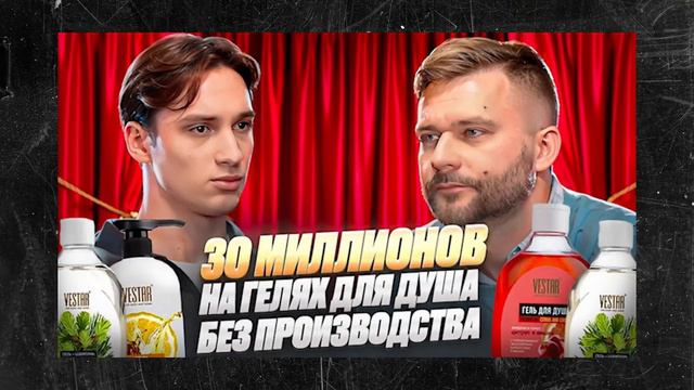 Как выводить товары с помощью рекламы в ТОП?! смотреть онлайн