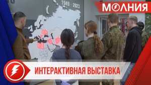 В ЦПВ в Пуровске открыта новая интерактивная выставка – преступления НАТО