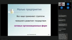 Малыженков 03 // Информ.тех. в экономике и управлении //21.10.2023