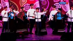 ансамбль песни и пляски Донских казаков -  Молодая-молода