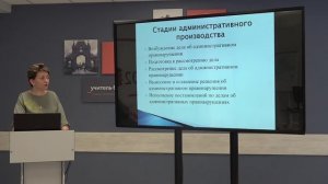 Телешкола, 9кл. Обществознание. «Особенности административной юрисдикции».