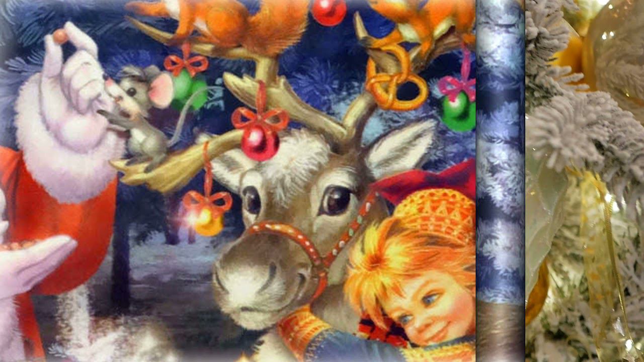 Новогодний фокстрот. муз., исп. В. ЦЕПЛИЕНКОВ, видео А.Лазарева.
