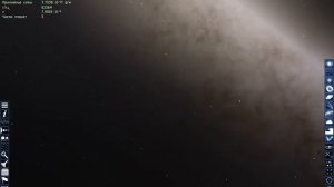 SpaceEngine Галактика Треугольника