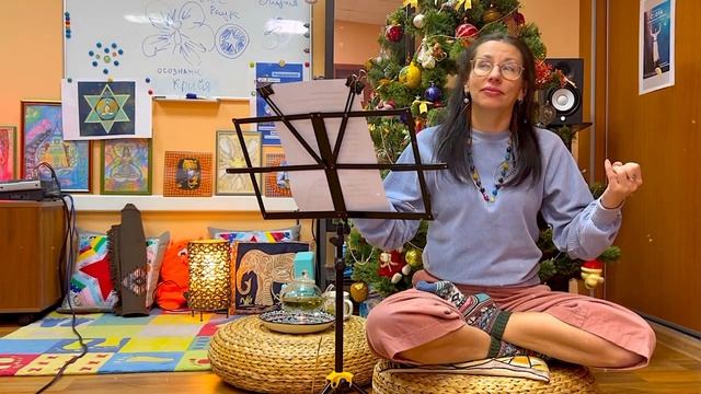 Стихотворение-Медитация «Рождественские Дары» с глубокой Благодарностью Высочайшему Присутствию?? смотреть онлайн