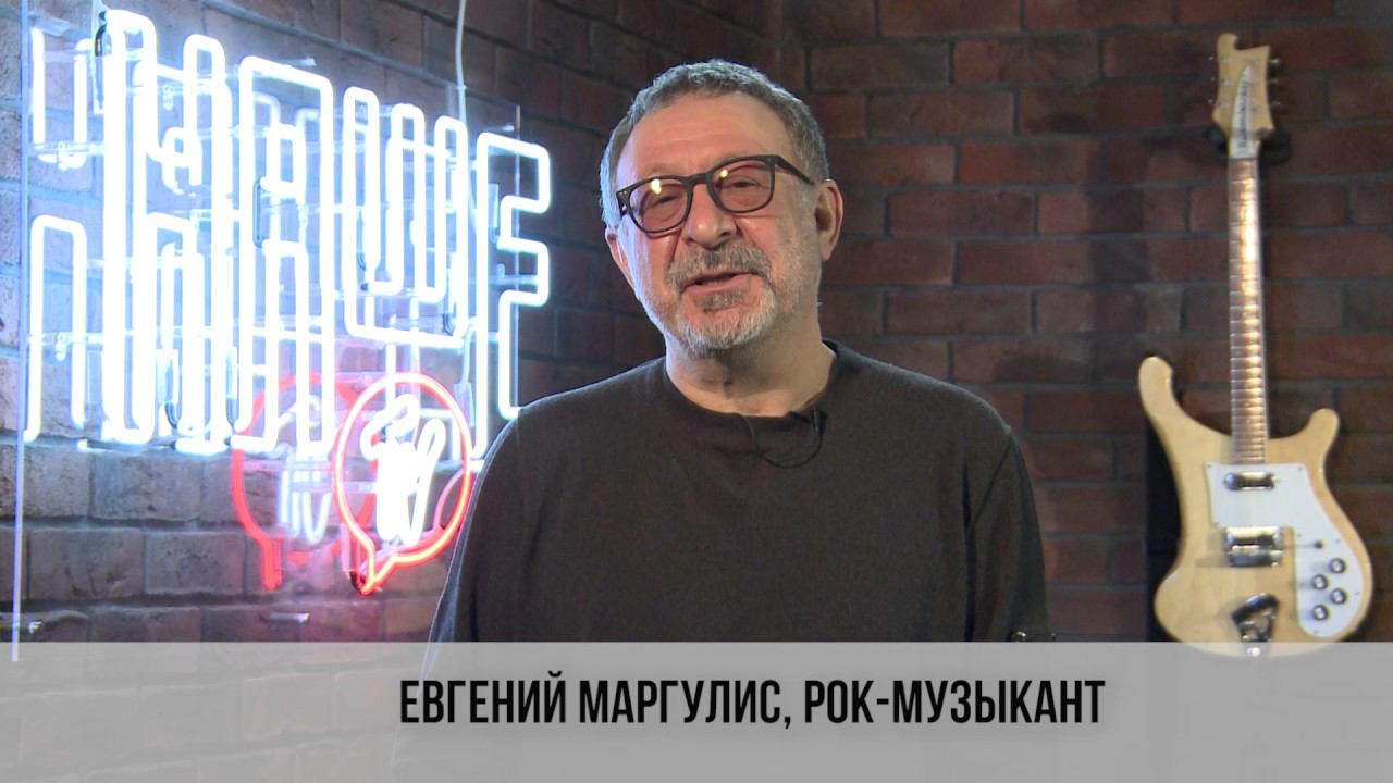 Эксперт Премии «Чартова дюжина» Евгений Маргулис приглашает в Олимпийский