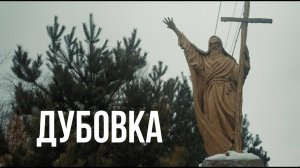 Дубовка | Fujifilm X-T3, 4K