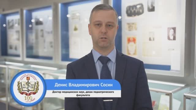 span"Делькредере"/span на конференции "Как подготовиться и выступить в суде, что