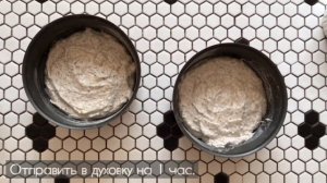 Киевский торт. Как приготовить Киевский торт дома.