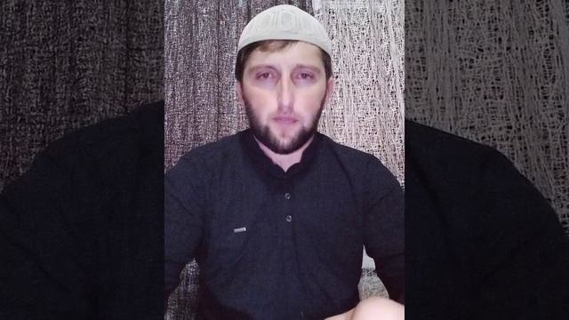 Почему разводов много???.Обязанности мужа и жены - Саддам Хусен. смотреть онлайн