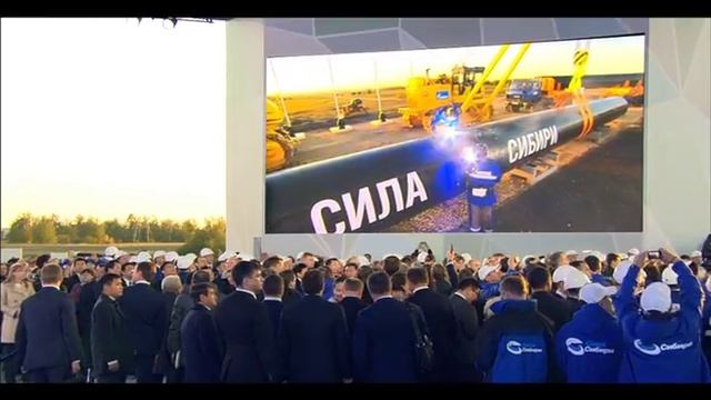 Проект сила сибири газпром