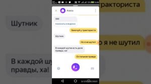 Алиса скажи сколько будет 150плюс150