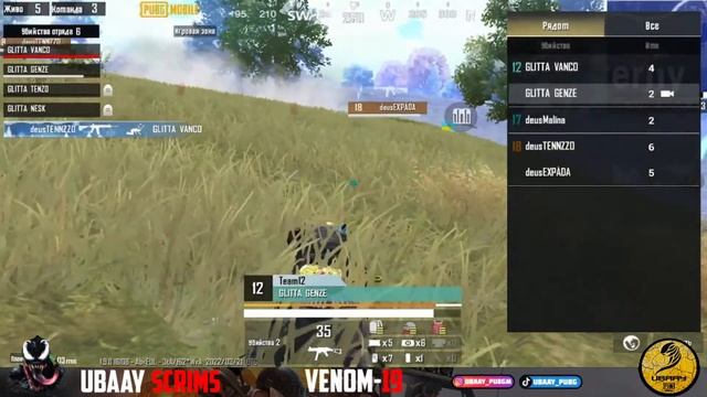 ПРАКТИЧЕСКИЕ - ИГРЫ от [UBAAY] смотреть онлайн