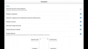 ЧУДОГРАД Способы Отмены в SketchBook исходный