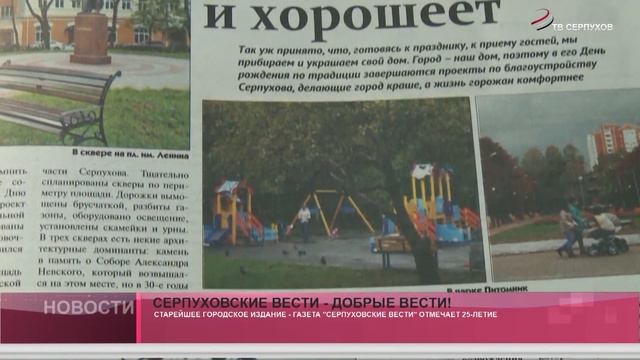 Новости 29.09.2016 смотреть онлайн