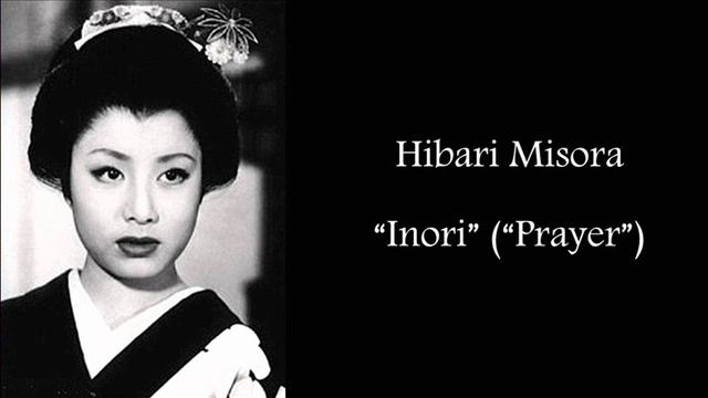 Hibari Misora - 