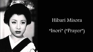 Hibari Misora - "Inori" ("Prayer")