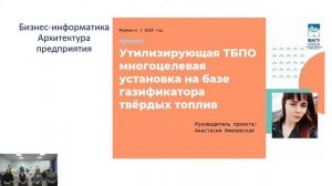 Институт креативных индустрий и предпринимательства. Дни открытых дверей. 12.12.2020.