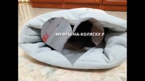 Дом нора для кошек  Мешок   Домик нора для кошки, небольшой собаки и морской сви