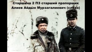 Вторая пограничная застава "Нарынкол" Чунджинского ПО. Встреча 05 08 2023