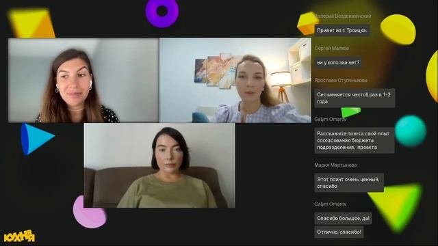 Какие сложности возникают при коммуникации со стейкхолдерами