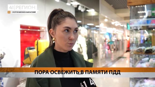 Новости Камчатки за 5 июня 2023 года