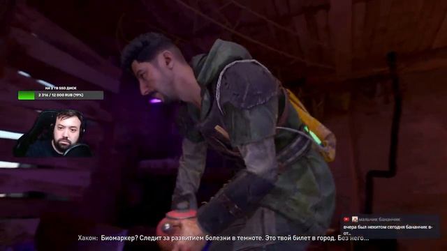 #2 УБОЙНЫЙ ПАРКУР ➤ DYING LIGHT 2 ПРОХОЖДЕНИЕ ИГРЫ смотреть онлайн