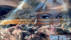 исп.Стелла Джанни - Небо