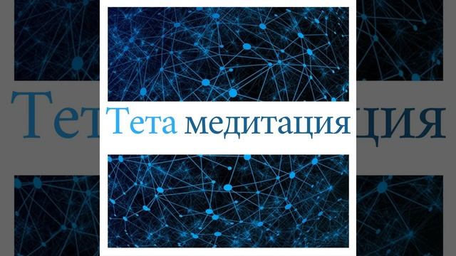 Чакра третьего глаза