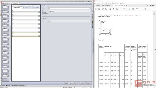 DM001. Configuration Publisher Издатель конфигураций