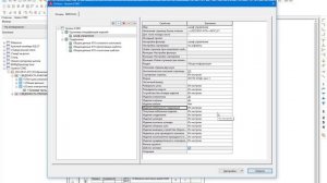 Фильтр и сортировка в отчетах Eplan Групповая спецификация элементов.