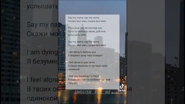 пения ,учимся петь по английски.