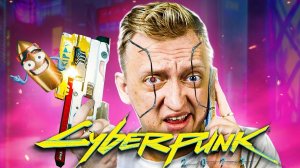 КАК ЗАРАБОТАТЬ 1.000.000$ В CyberPunk 2077 ? БАГИ И ПАСХАЛКА СКИППИ | 100% ПРОХОЖДЕНИЕ НА RTX 3080