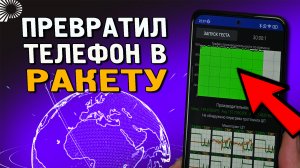 Оптимизация производительности , почему эта полезная настройка вредит телефону?