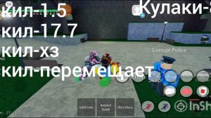 обзор на Кинг кринзом