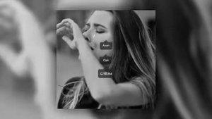 russian music  если твои слезы были водой