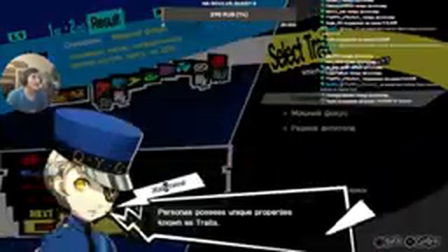 Прохождение игры Persona 5 Royal #7 - Подозрительный художник смотреть онлайн