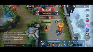 🎮 КАК ИГРАЕТ ТОП 1 МИРА ГРЕЙНДЖЕР 90% ВР 🎮 ГАЙД ОБЗОР 🎮 MOBILE LEGENDS 🎮