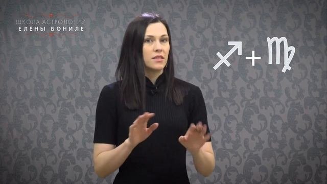 Совместимость знаков Зодиака. Стрелец