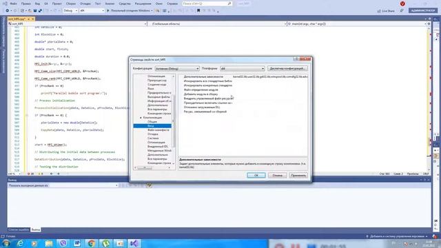 Параллельная сортировка (MPI). Начало. смотреть онлайн