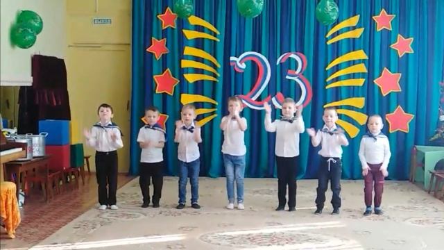 День Защитника Отечества старшей группы смотреть онлайн