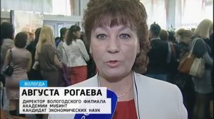 Вручение дипломов на заочном отделении 2012 г.