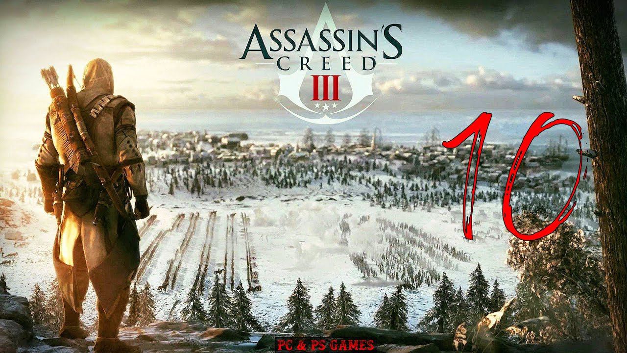 Assassin`s Creed III Part 10