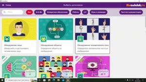 18. Учим компьютер распознавать пол, возраст и настроение человека на фото в Pictoblox