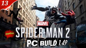 marvels Spider man 2 PC | Build 1.49 | Русская Озвучка | часть 13 | #Spiderman2pc #marvelSpiderman2p