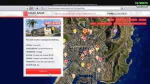 10 БЕСПОЛЕЗНЫХ покупок в GTA Online #3