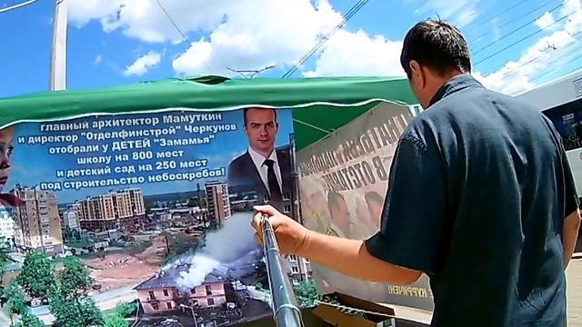 пикет на южном г. Чебоксары смотреть онлайн