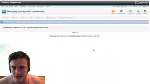 Нет обновления - последняя версия Joomla!, *.*.* — РЕШАЕМ ПРОБЛЕМУ