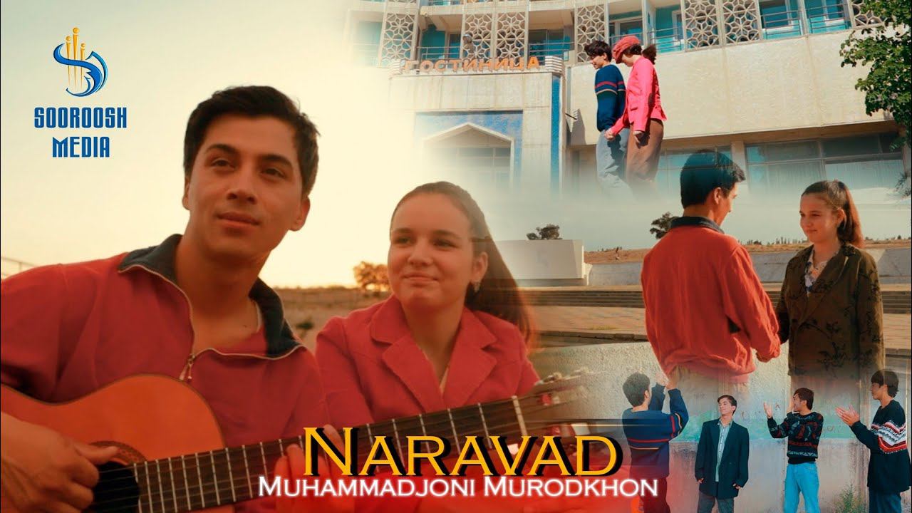 Muhammadjoni Murodkhon - Naravad | Мухаммадчони Муродхон - Наравад. 2024 смотреть онлайн